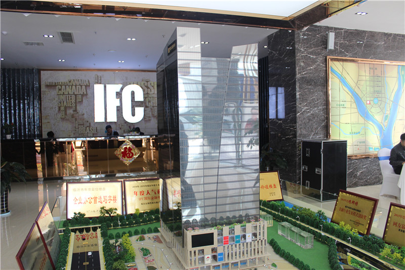 IFC國際金融中心 實景圖